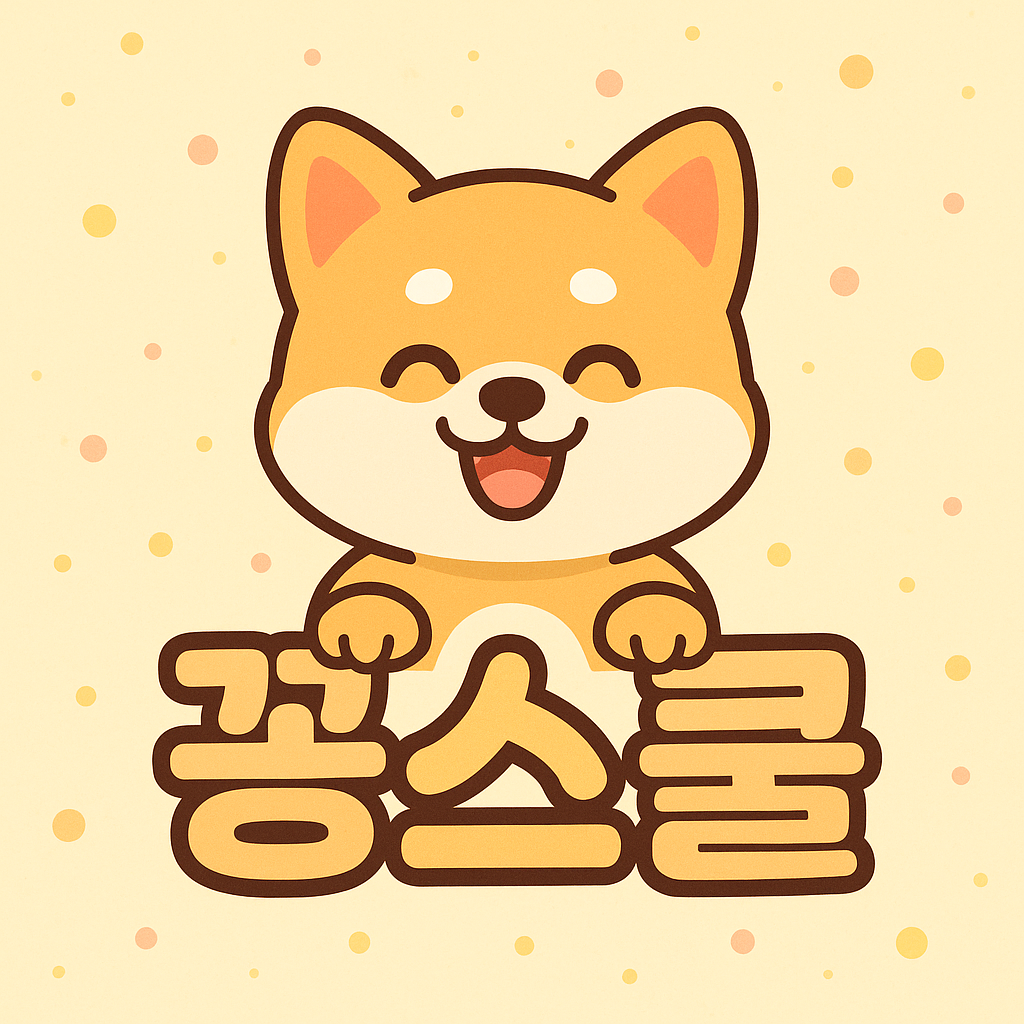 꽁머니주는곳 꽁스쿨